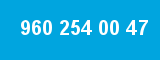 960 254 00 47